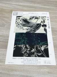 KKP1908R-D9 Stretch-Satin[Textilgewebe] Uni Textile(Komon Studio) Unterfoto