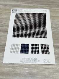 KKP1938-D35 30D Satin Yoryu[Textilgewebe] Uni Textile(Komon Studio) Unterfoto