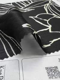 KKP1938-D38 30D Satin Yoryu[Textilgewebe] Uni Textile(Komon Studio) Unterfoto