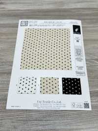 KKP2045-58-DSB-327 Rückseite, Satinierte, Raue Oberfläche, Breite Breite[Textilgewebe] Uni Textile(Komon Studio) Unterfoto