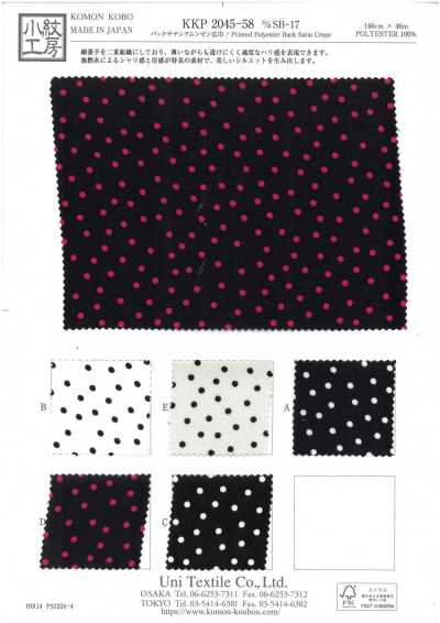 KKP2045-58-DSB-17 Back-Satin Amunzen Breitbreite