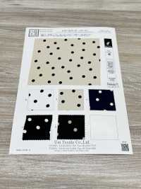 KKP2045-58-DSB-184 Rückseite, Satinierte, Raue Oberfläche, Breite Breite[Textilgewebe] Uni Textile(Komon Studio) Unterfoto