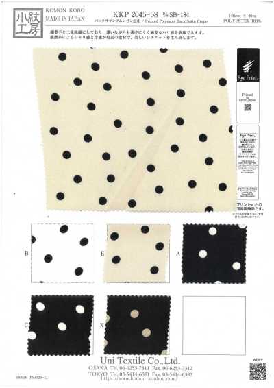 KKP2045-58-DSB-184 Backsatin Amunzen, breite Breite