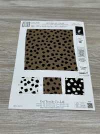 KKP2045-58-DSB-250 Rückseite, Satinierte, Raue Oberfläche, Breite Breite[Textilgewebe] Uni Textile(Komon Studio) Unterfoto