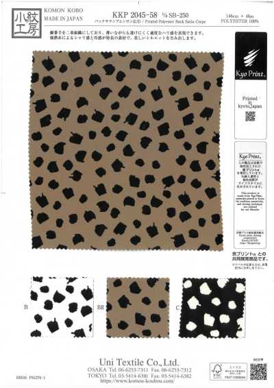 KKP2045-58-DSB-250 Back-Satin Amunzen Breitbreite