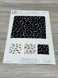 KKP2045-58-DSB-256 Rückseite, Satinierte, Raue Oberfläche, Breite Breite[Textilgewebe] Uni Textile(Komon Studio) Unterfoto