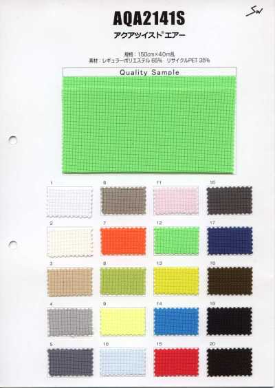 AQA2141S Aqua Twist Luftgitter-Mesh