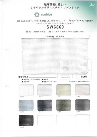 SW6869 Eco Blue® W-Raschel