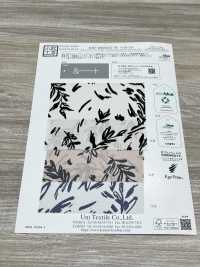 KKP2045E2X-W-DSB-315 ECO Rückseite, Satinierte, Raue Oberfläche, Breite Breite[Textilgewebe] Uni Textile(Komon Studio) Unterfoto