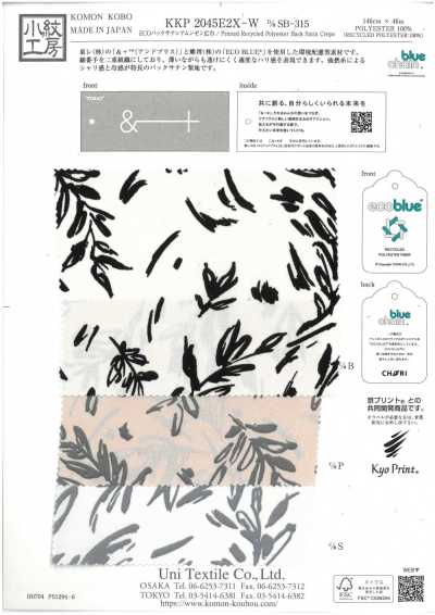 KKP2045E2X-W-DSB-315 ECO Back-Satin Amunzen Breitware