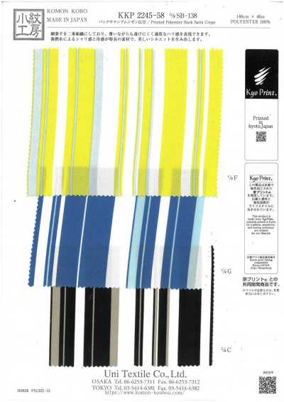 Back Satin Amunzen, breite Ware