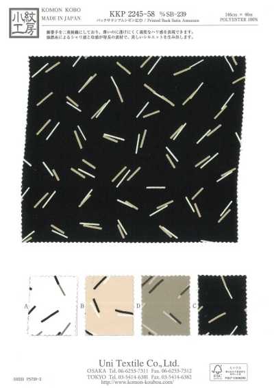 KKP2245-58-DSB-239 Back-Satin Amunzen Breitware