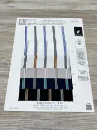 KKP2245-58-DSB-62W Rückseite, Satinierte, Raue Oberfläche, Breite Breite[Textilgewebe] Uni Textile(Komon Studio) Unterfoto