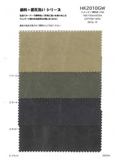 HK2010GW Baumwoll-Chino, pigmentgefärbt + OW