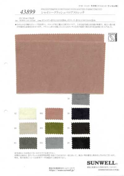 43899 Glänzender Crash-Velours-Stretch