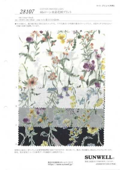 28107 60er Batist mit Aquarell-Blumenprint