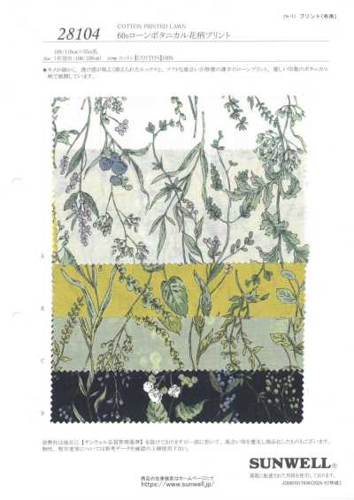 28104 60s Lawn mit botanischem Blumenmuster