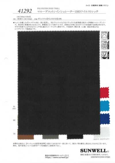 41292 Maru-de Baumwoll-Isolierstoff 150D Twill-Stretch