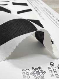 KKP2310SD-58-DSB-308 Halbmatt, Breite Breite[Textilgewebe] Uni Textile(Komon Studio) Unterfoto