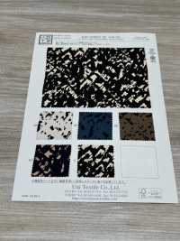 KKP2310SD-58-DSB-235 Halbmatt, Breite Breite[Textilgewebe] Uni Textile(Komon Studio) Unterfoto