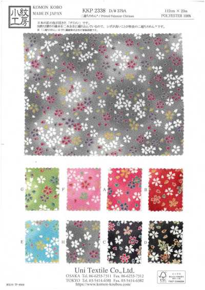 KKP2338-D379A Doppel-Chirimen®