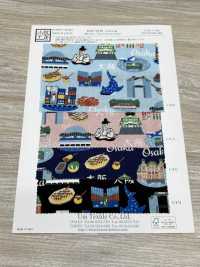 KKP2338-DB-99 Chirimen Chirimen®[Textilgewebe] Uni Textile(Komon Studio) Unterfoto