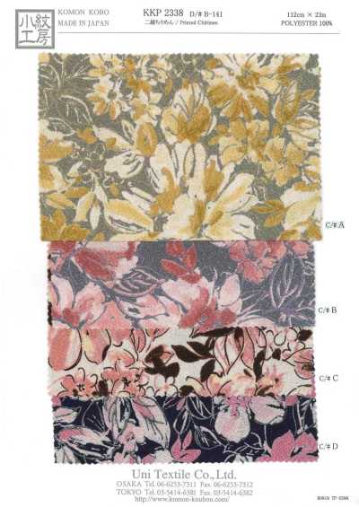 KKP2338-DB-141 Doppel-Chirimen®