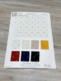 KKP2338-DB-43 Chirimen Chirimen®[Textilgewebe] Uni Textile(Komon Studio) Unterfoto