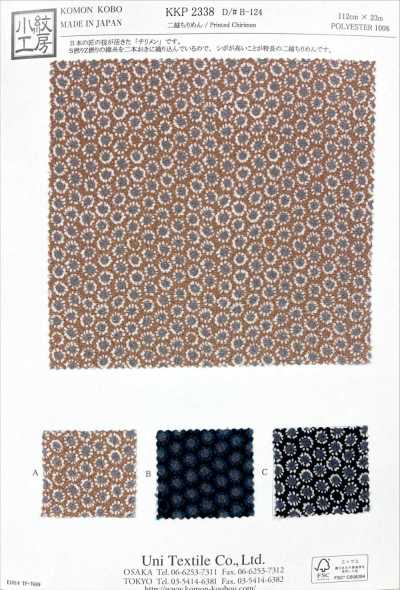 KKP2338-DB-124 Doppel-Chirimen®