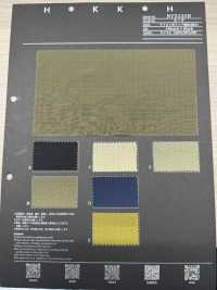 NY5230B Nylon W Ripstop Kein Muster Farbe Wasserabweisend[Textilgewebe] HOKKOH Sub-Foto