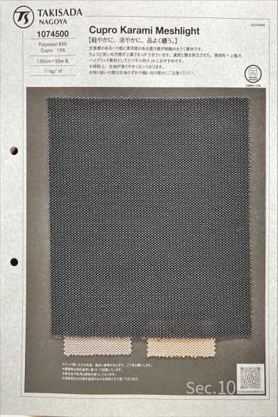1074500 Cupro Leno-Gewebe Meshlight Cupro Leno-Gewebe Meshlight