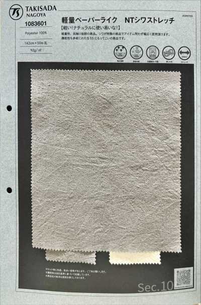 1083601 Leichter papierähnlicher NT-Knitter-Stretch