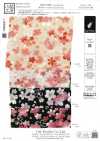KKP2338-DHM-83 Futako Chirimen Mehrfarbiger Druck