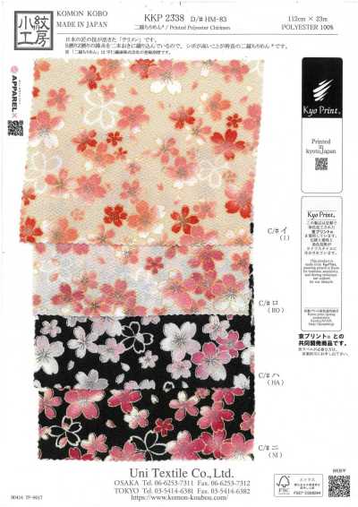 KKP2338-DHM-83 Ninokoshi Chirimen® Mehrfarbendruck