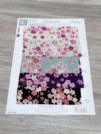 KKP2338-DHM-84 Chirimen Chirimen®[Textilgewebe] Uni Textile(Komon Studio) Unterfoto