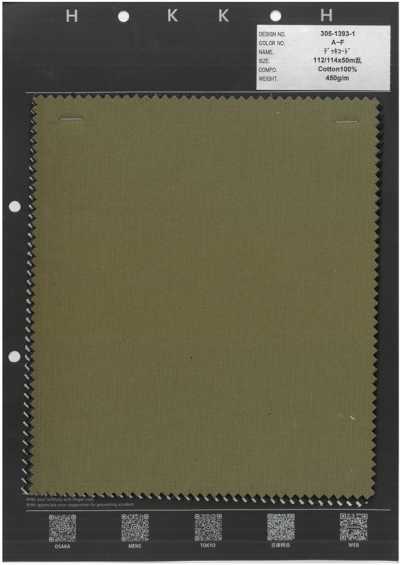 305-1393-1 Deckkordel