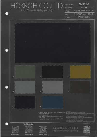 NY5280 Militär-Nylon-Twill