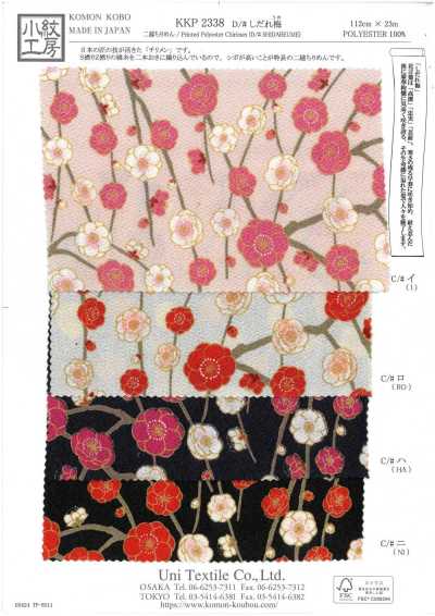 KKP2338-D-SIDAREUME Nigoshi Chirimen® Weinende Pflaume