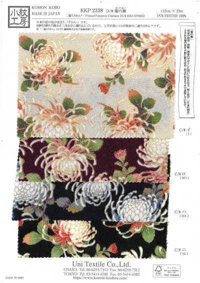 KKP2338-D-KIKUNOMAI Double Chirimen® Chrysanthementanz