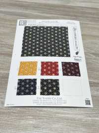 KKP2338-D-KONPEITOU Futako Chirimen Konpeito[Textilgewebe] Uni Textile(Komon Studio) Unterfoto