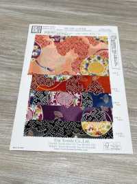 KKP2338-D-SIKITUZUMI Futago Chirimen Shiki Trommel[Textilgewebe] Uni Textile(Komon Studio) Unterfoto