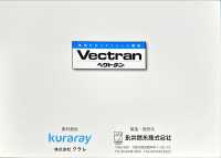 VECTRAN-SAMPLE Vectran® Musterkarte Nagai-Zwirn Sub-Foto