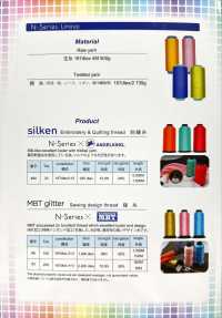SILKEN Seidenstickgarn[Gewinde] Nagai-Zwirn Sub-Foto