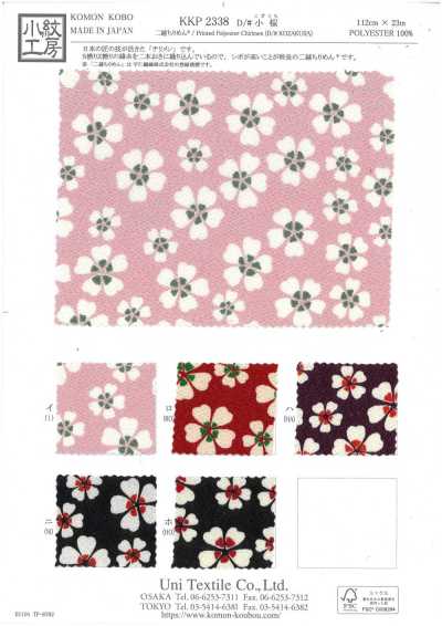 KKP2338-D-KOZAKURA Futakoshi Chirimen® Kleine Kirschblüten