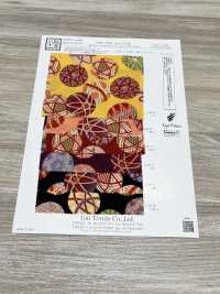 KKP2338-D-KOTEMARI Futago Chirimen Kleiner Ball[Textilgewebe] Uni Textile(Komon Studio) Unterfoto