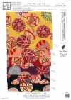 KKP2338-D-KOTEMARI Futago Chirimen Kleiner Ball