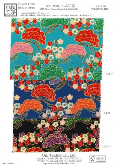 KKP2338-D-MATUNIUME Ninokoshi Chirimen® Kiefer und Pflaume