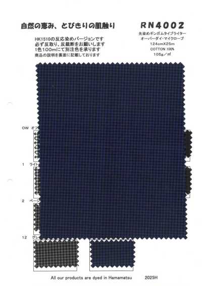 RN4002 Garngefärbter Vichy-Karo-Typewriter-Stoff, überfärbt, Microbe