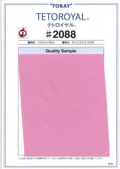 2088 Tetroyal Futter