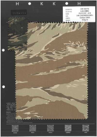 CM-002TG Vertikale Unregelmäßigkeit Chino-Tiger-Camouflage